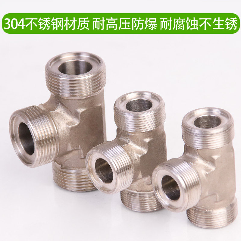 990三通焊接管接头体外丝液压接头公制高压油管过渡接头外螺纹A型,农用物资,可移动滴灌袋,淘宝优惠券,粉丝福利购,淘宝优惠卷