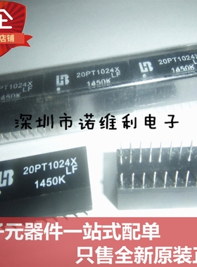 原装现货 20PT1024XLF 20PT1024X-LF DIP-20 2.54间距 直插变压器