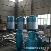 半容积式 换热器立式 水水加热器 容积式 厂家生产导流型浮动盘管卧式