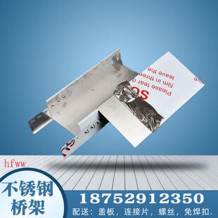 桥架镀锌槽式热浸锌铝合金不锈钢铝型材梯式防火喷塑大跨距20厂家