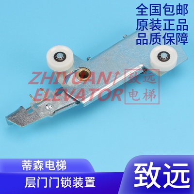 佛马特蒂森电梯厅门层锁