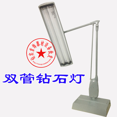 双管钻石灯白光台高亮度