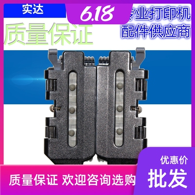 实达BP 650K 660KII 2660k 750K 700K 760K 650K2纸夹 连续进纸器