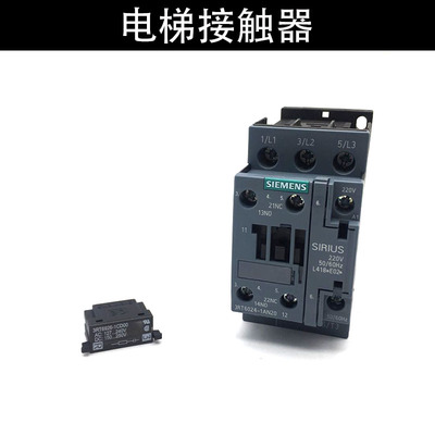 电梯专用接触器/适用蒂森电梯3RT6024-1AN20/电梯接触器AC220