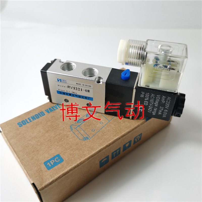 电磁阀RV5221-08Q RV5211-06 RV5231-10Q RV5241-15换向阀