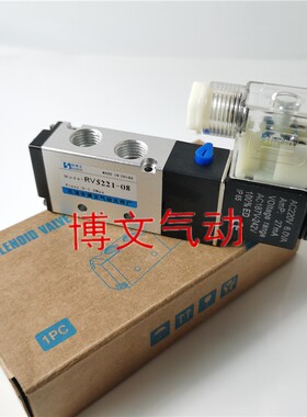 电磁阀RV5221-08Q RV5211-06 RV5231-10Q RV5241-15换向阀