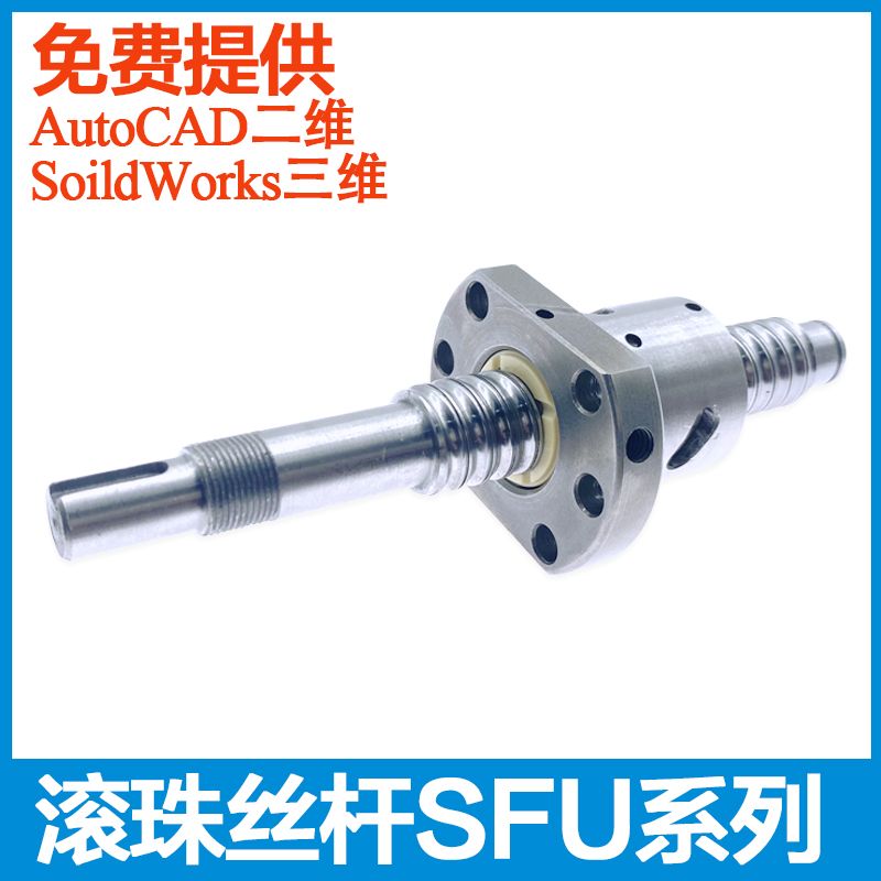 冷轧滚珠丝杆杠螺轴端任