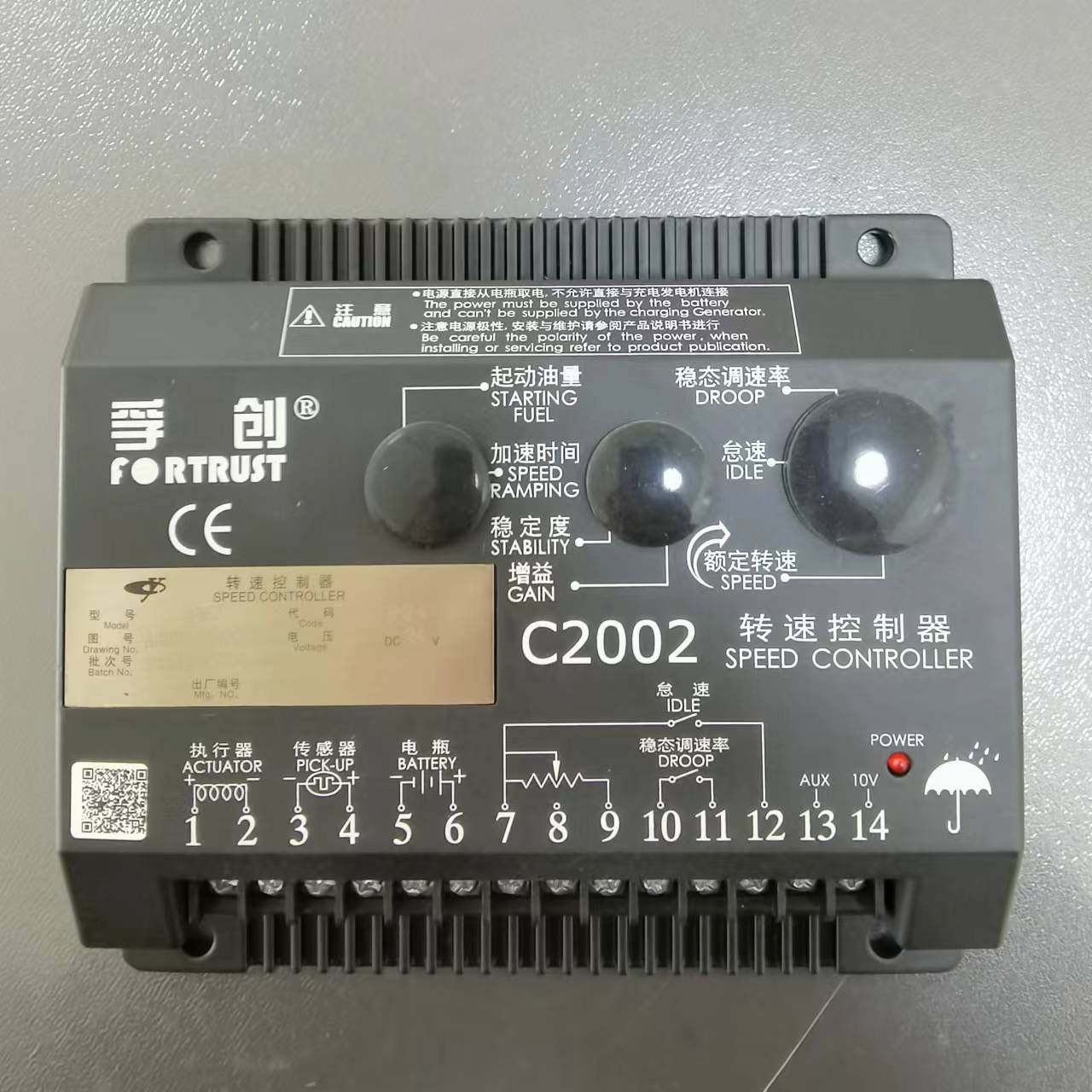 c2003d柴油发动机 发电机转速控制器 调速板  电调板