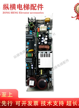 日立电梯电源板AVR VC240XH380-A VC200 VE300 VC300XHC380-A配件