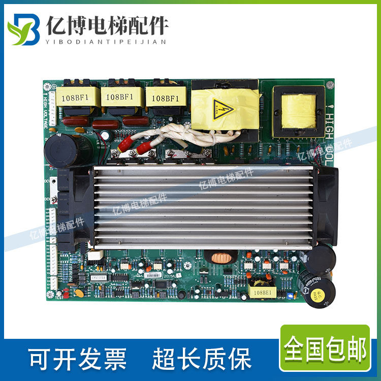 2015A3 日立电梯模组10050731 HIGH VOLTAGE 日立电梯驱动主板