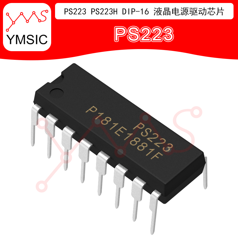 PS223 PS223H DIP-16 液晶电源驱动芯片 YMSIC*