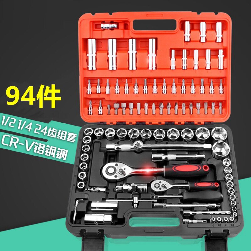 件套汽修工具车理装大小