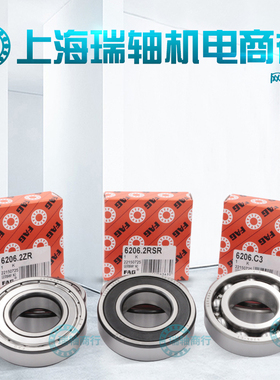 进口德国FAG轴承16036 16038 16040 16044 16048 16052 16056M C3