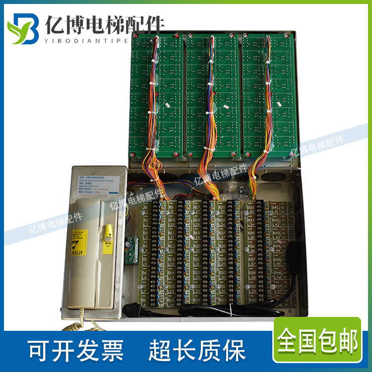 蒂森电梯局分线制对讲监
