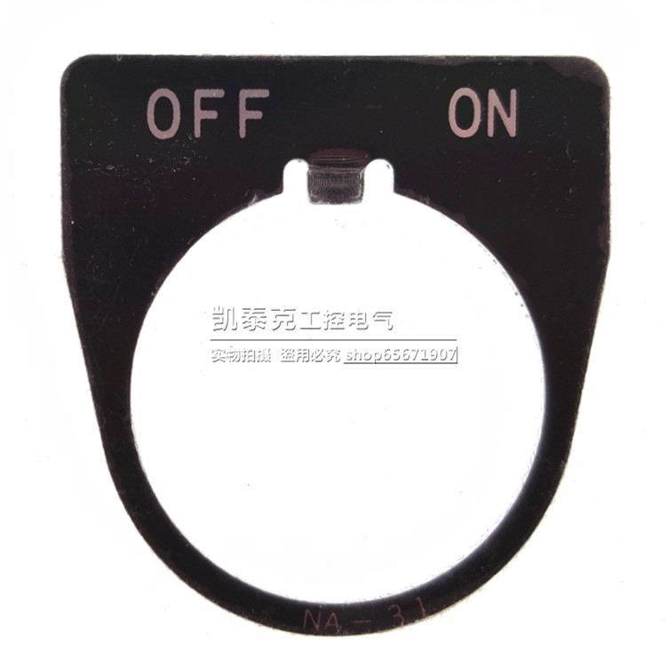 原装正品和泉按钮开关附