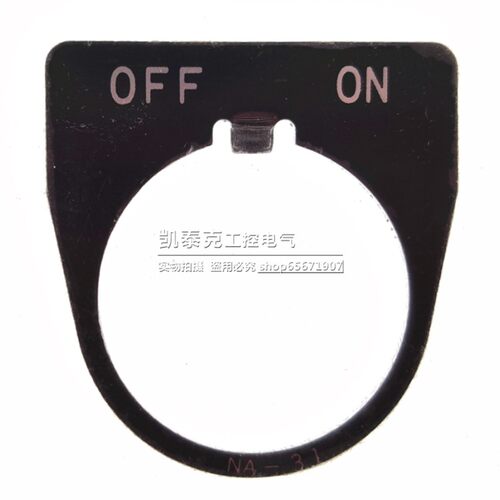 原装正品和泉按钮开关附