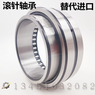 正品滚针轴承4074103 4074104 NAV4003 NAV4004 4074105 NAV4005