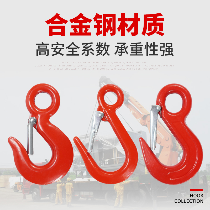 钢管钩子环眼吊货万向旋