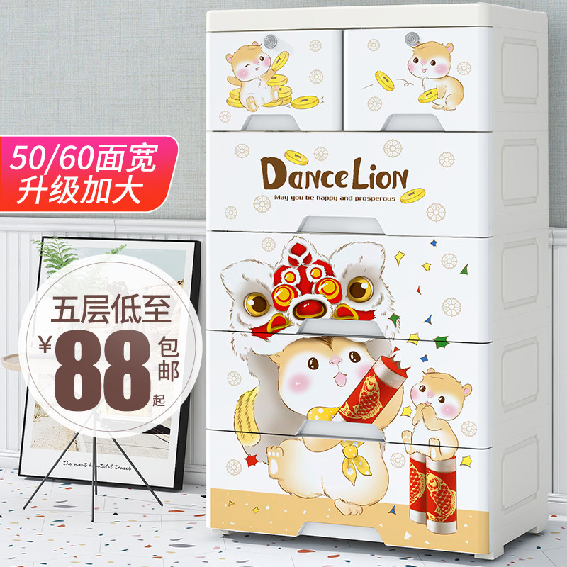 特大号儿童加厚塑料收纳箱抽屉式收纳柜子多层储物家用衣服整理盒,饰品/流行首饰/时尚饰品新,摆件,淘宝优惠券,粉丝福利购,淘宝优惠卷