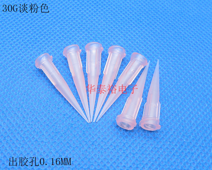 点胶针头全塑斜式咀料打