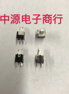 日本ALPS阿尔卑斯SPPH260100自锁开关6脚位6*6*12按动行程开关