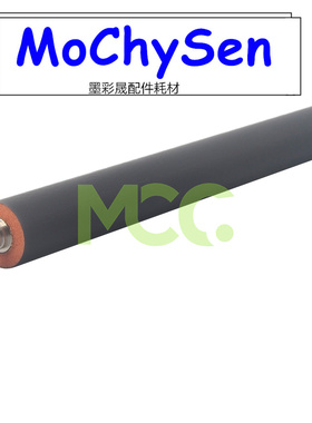 夏普AR350下辊 351 451 355 4511 3512 MX450 455 3511定影棍