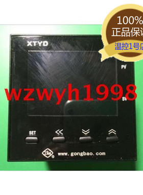 余姚温度仪表厂XTYD-7000液晶显示智能表XTYD-751W XTYG XTYA