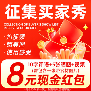 木西田【每个账号限领一次】