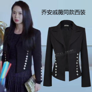 你好乔安戚薇同款外套女2024新款百搭显瘦设计感小众网红小西装潮
