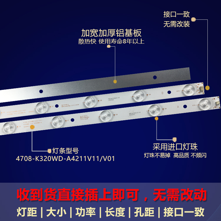 适用全新熊猫LE32K22电视灯条IC-B-HWK32D022A/BA5A6(FO-SZ5-A6) 电子元器件市场 显示屏/LCD液晶屏/LED屏/TFT屏 原图主图