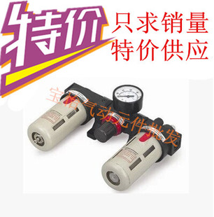 BR2000 油水分离器 BF2000 BC2000 BL2000 三联件