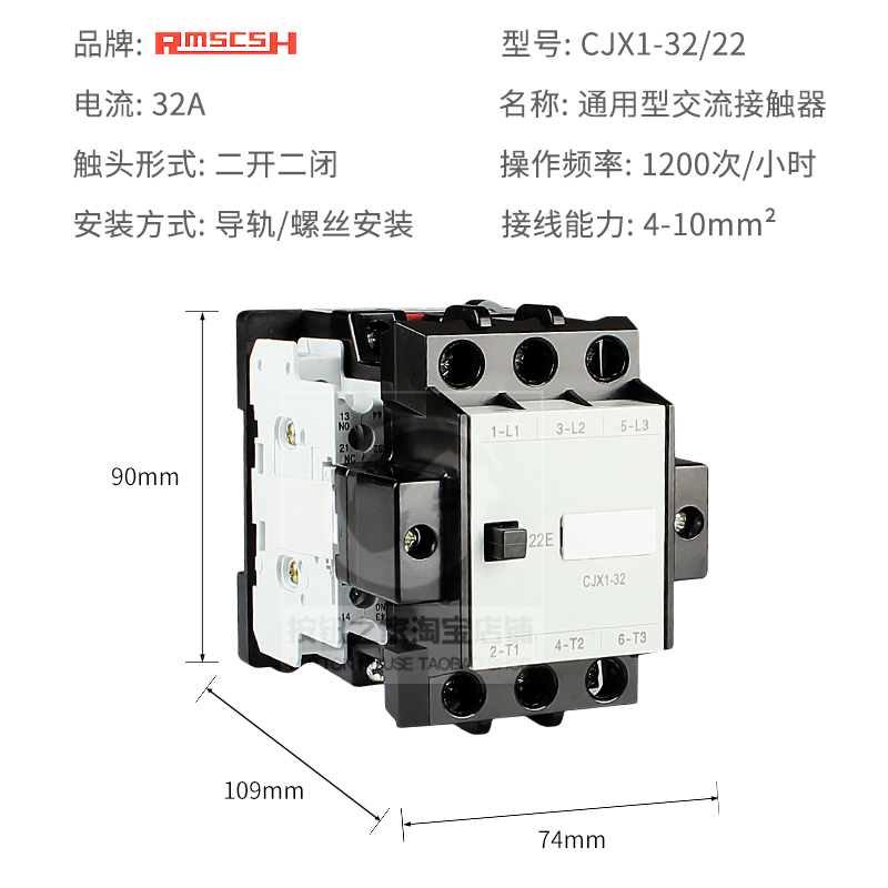 三相交流接触器代替常开
