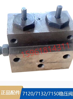 MM7132A-6400|HZ-024稳压器MM7132A-6400 杭州机床平面磨配件