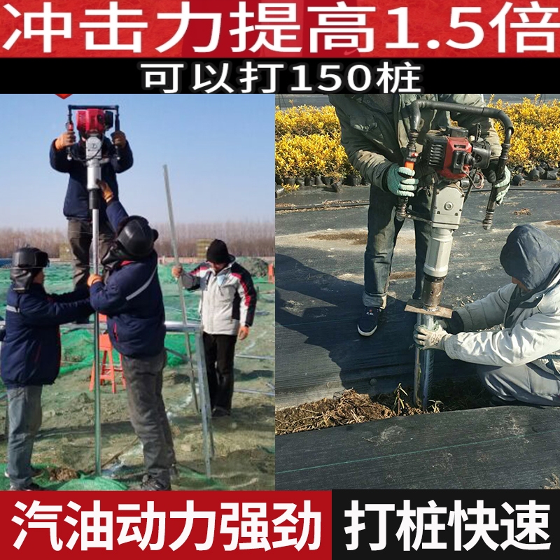 工程打桩机汽油墩建筑农