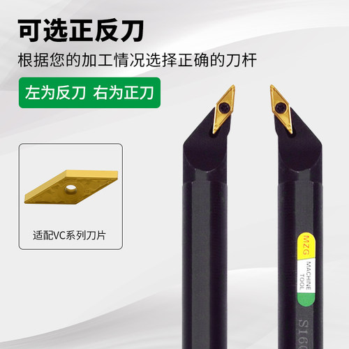 数控车床刀具机夹镗孔内