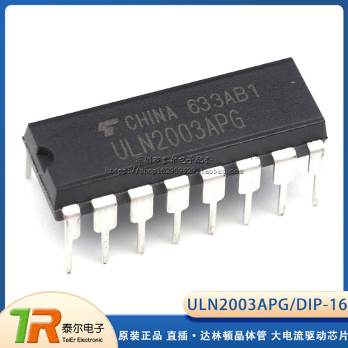 原装正品 直插 ULN2003APG DIP-16 达林顿晶体管 大电流驱动芯片