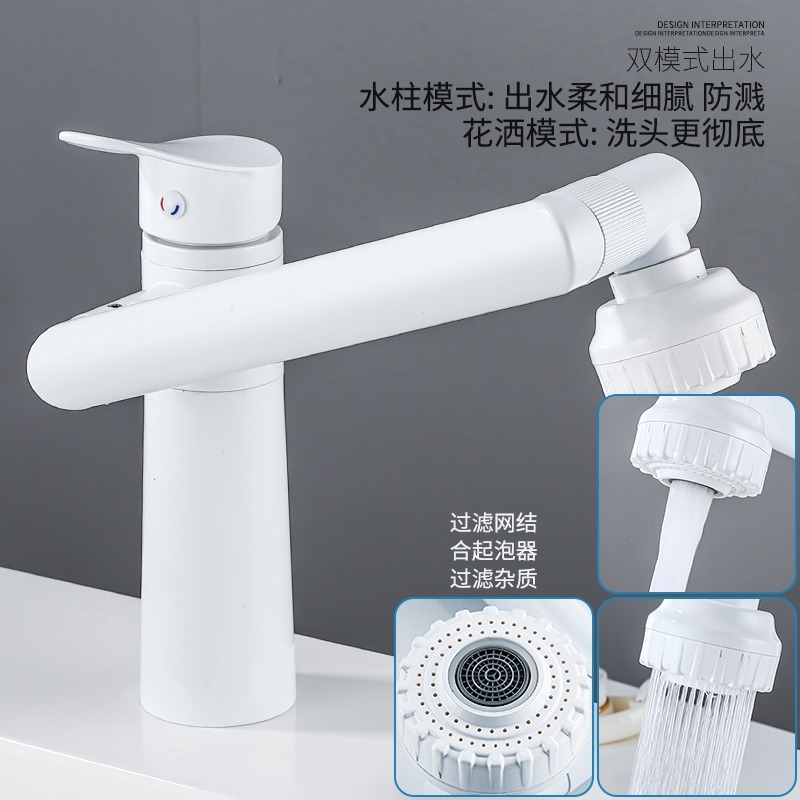 机械臂万向水龙头可旋转