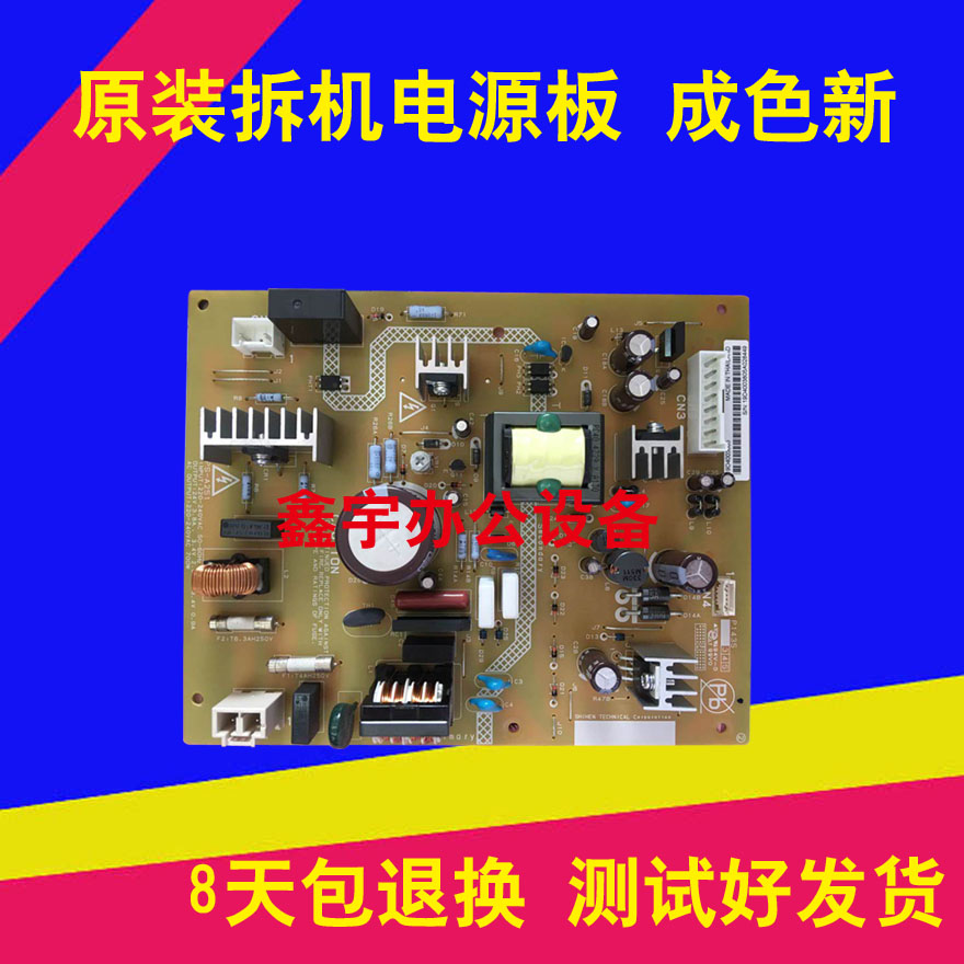 美能达164 184 7718 6180 185 7818电源板