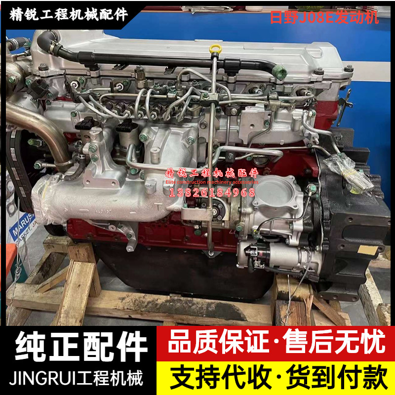 挖掘机神钢SK330 350-8超8发动机总成日野J08E缸体缸盖四配套配件