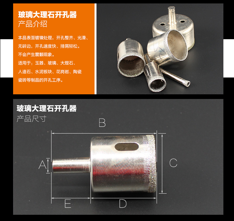 佛珠修正器金刚石玻璃开