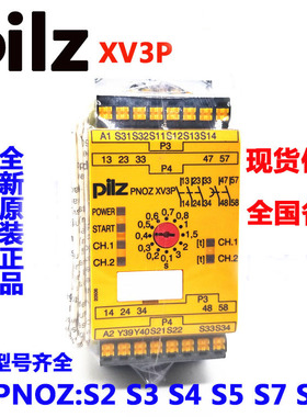 议价751177皮尔兹Pilz安全继电器751167 751109 777949 750126J