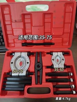 双盘拉码碟式马卡变速箱