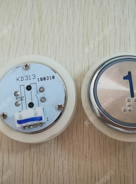电梯按钮 KD313/KA313/KD313.PCB 蓝光KA313/A04带盲文 全新现货