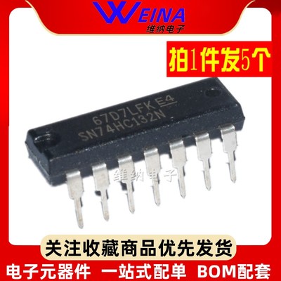 SN74HC132N/74HC164N/74HC125N/74HC126N/74HC393N/74HC4066N元件