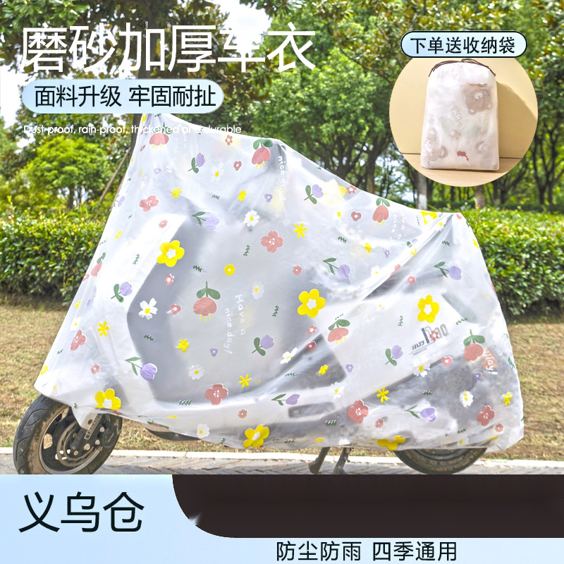 适用于雅迪台铃小牛9号电