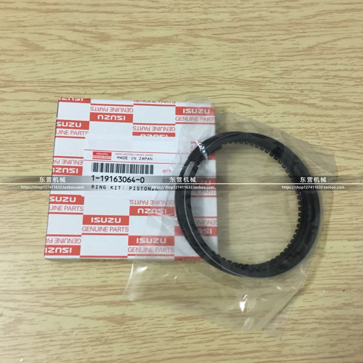 （议价）五十铃6WG1 6WF1 CYH 打气泵活塞环 1-19163064-0 日本正