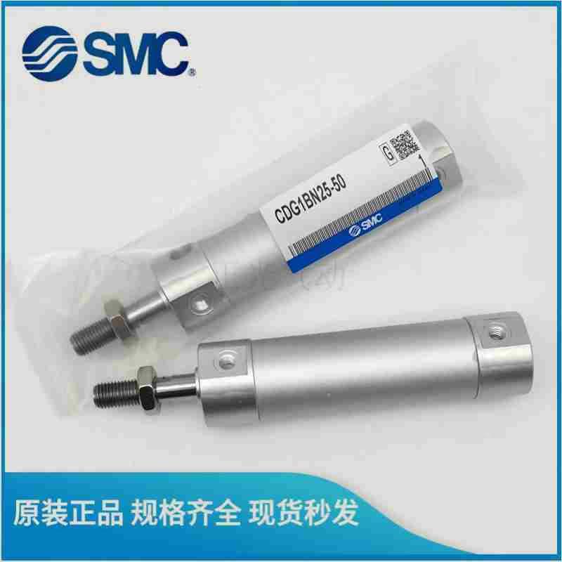 SMC原装CG/BA/3BN/ZN/CDG1BN20-25-32-40-50-75-100-125-150-175Z