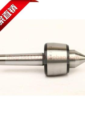 征宙 DM311高精轻型回转车床顶针活顶具DM312 DM313 DM314 DM315