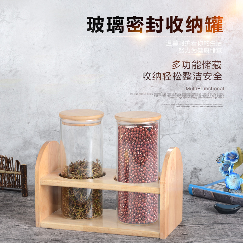 玻璃茶叶罐密封储物透明