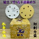 猛士5寸6孔干磨砂纸原子灰打磨自粘植绒圆盘黄砂纸耐磨干磨机砂纸